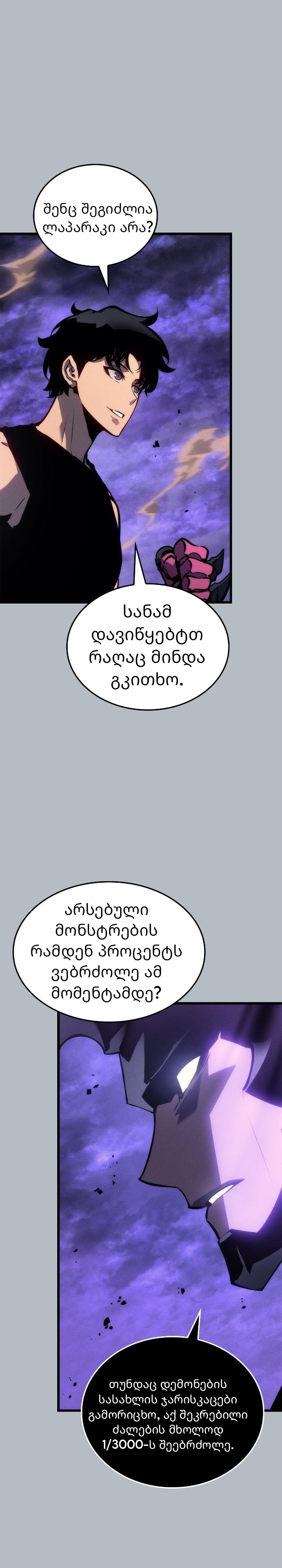 Page (22)